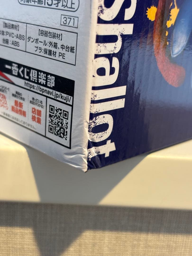 Bandai Dragon Ball F