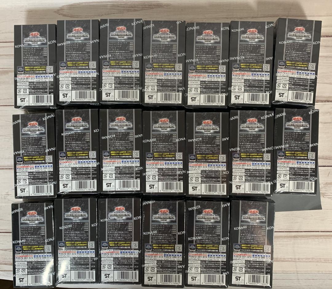 Yu-Gi-Oh! Ocg Duel Monsters (Japanese) World Premiere Pack 2025 20