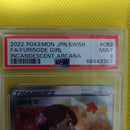 Pokemon Card Game Psa9 Sr