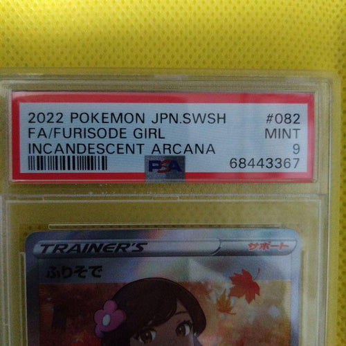 Pokemon Card Game Psa9 Sr