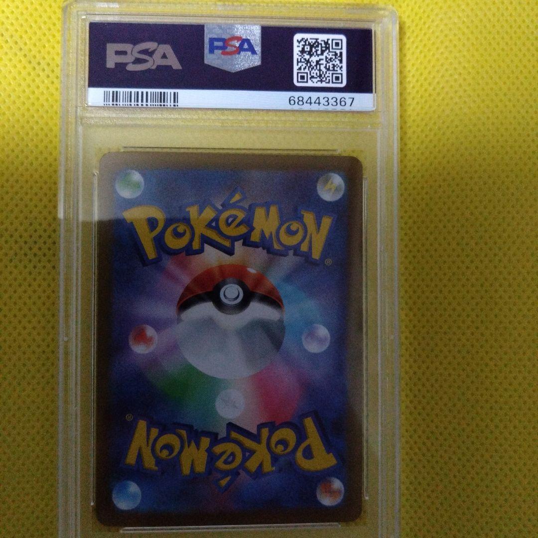 Pokemon Card Game Psa9 Sr