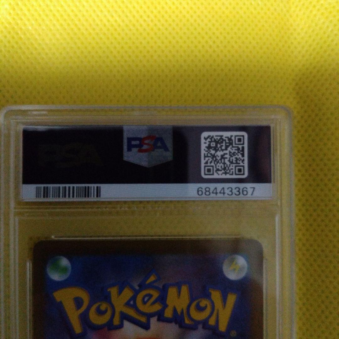 Pokemon Card Game Psa9 Sr
