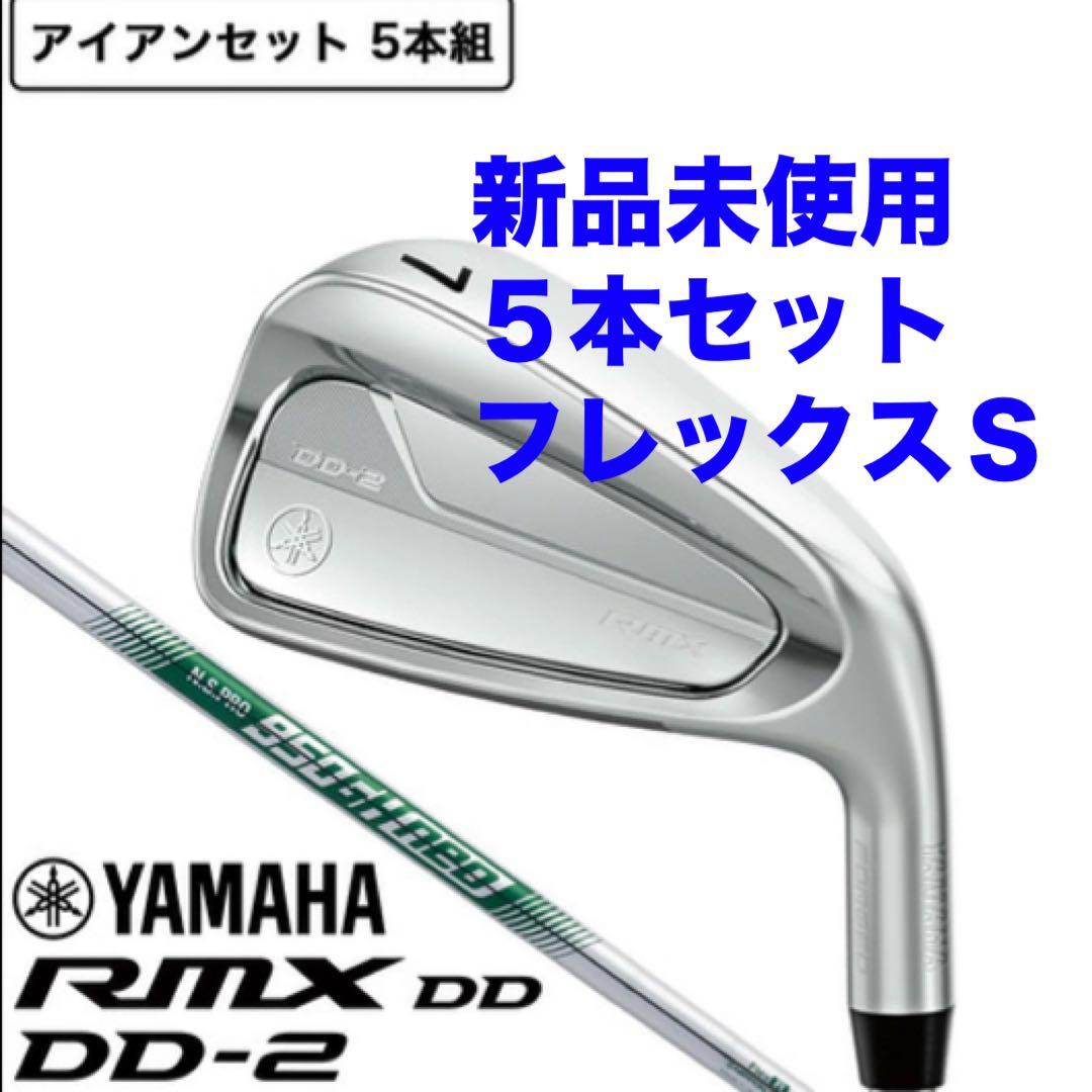 Yamaha Iron Sets Rmx Dd2 5 (6I 9I Pw)