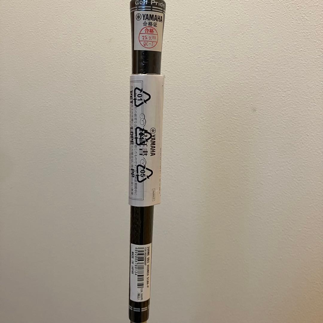 Yamaha Iron Sets Rmx Dd2 5 (6I 9I Pw)