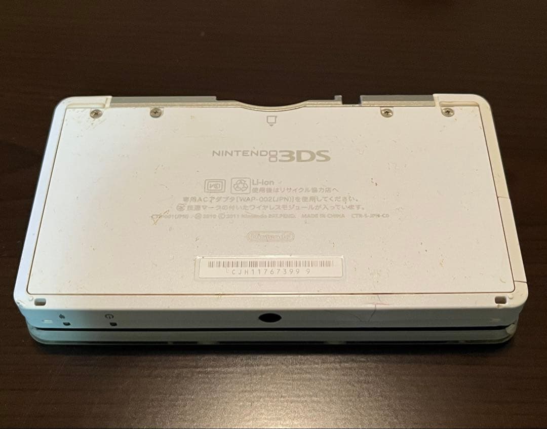 Consoles (3Ds) Nintendo