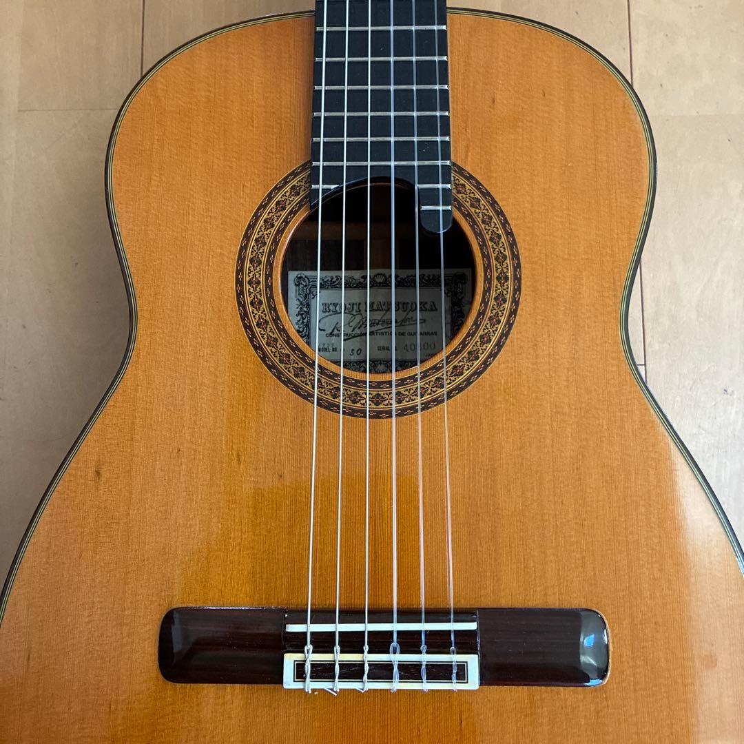 Classical Guitars T-50 1979