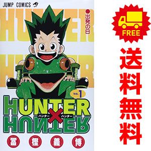 Shueisha Boy'S Manga 1 38