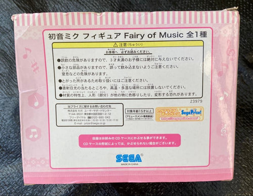Other Fairy Of Music