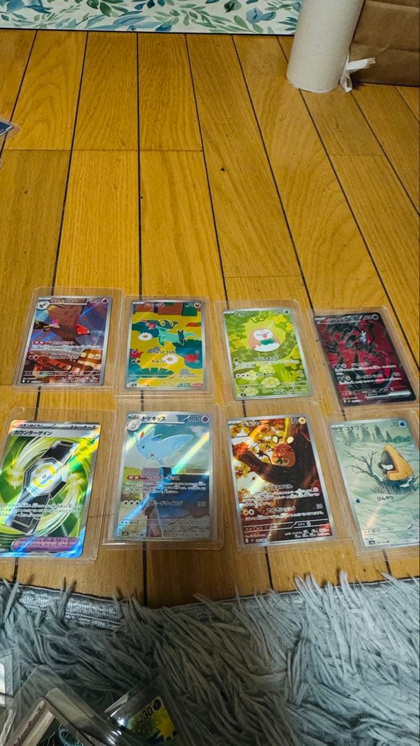 Pokemon Card Game 8