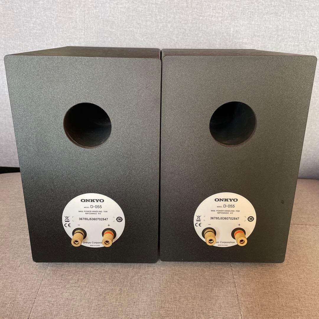 Onkyo Speaker D-055