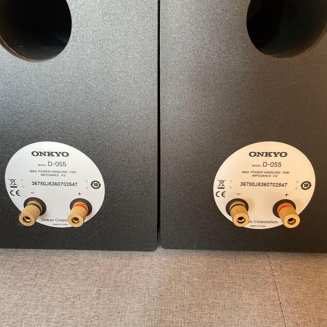 Onkyo Speaker D-055