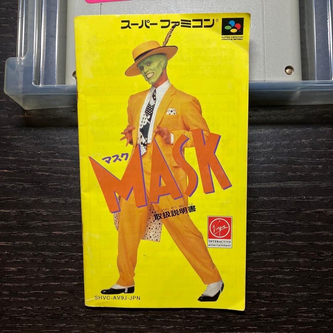 Super Famicom Games Mask
