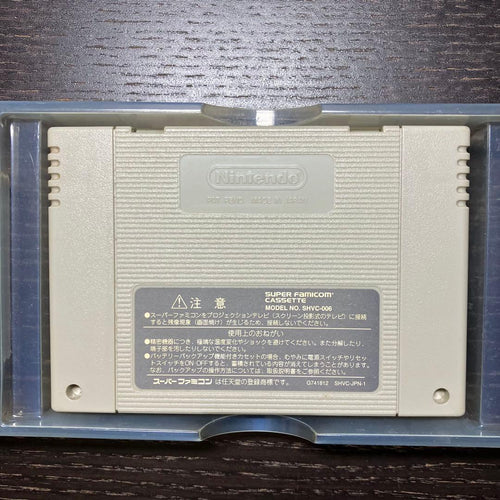 Super Famicom Games Mask