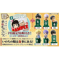 Megahouse Others Box