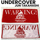 Undercover Bath Towels Jun Takahashi