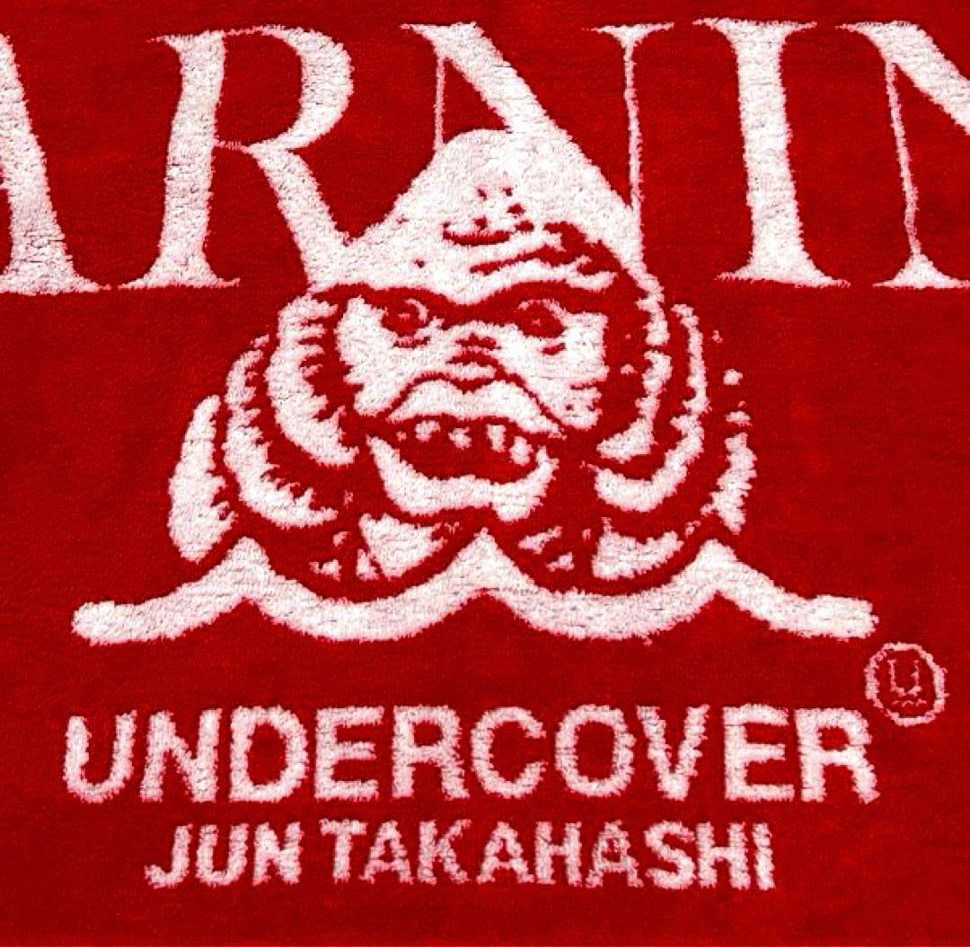 Undercover Bath Towels Jun Takahashi