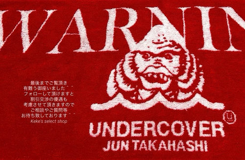 Undercover Bath Towels Jun Takahashi