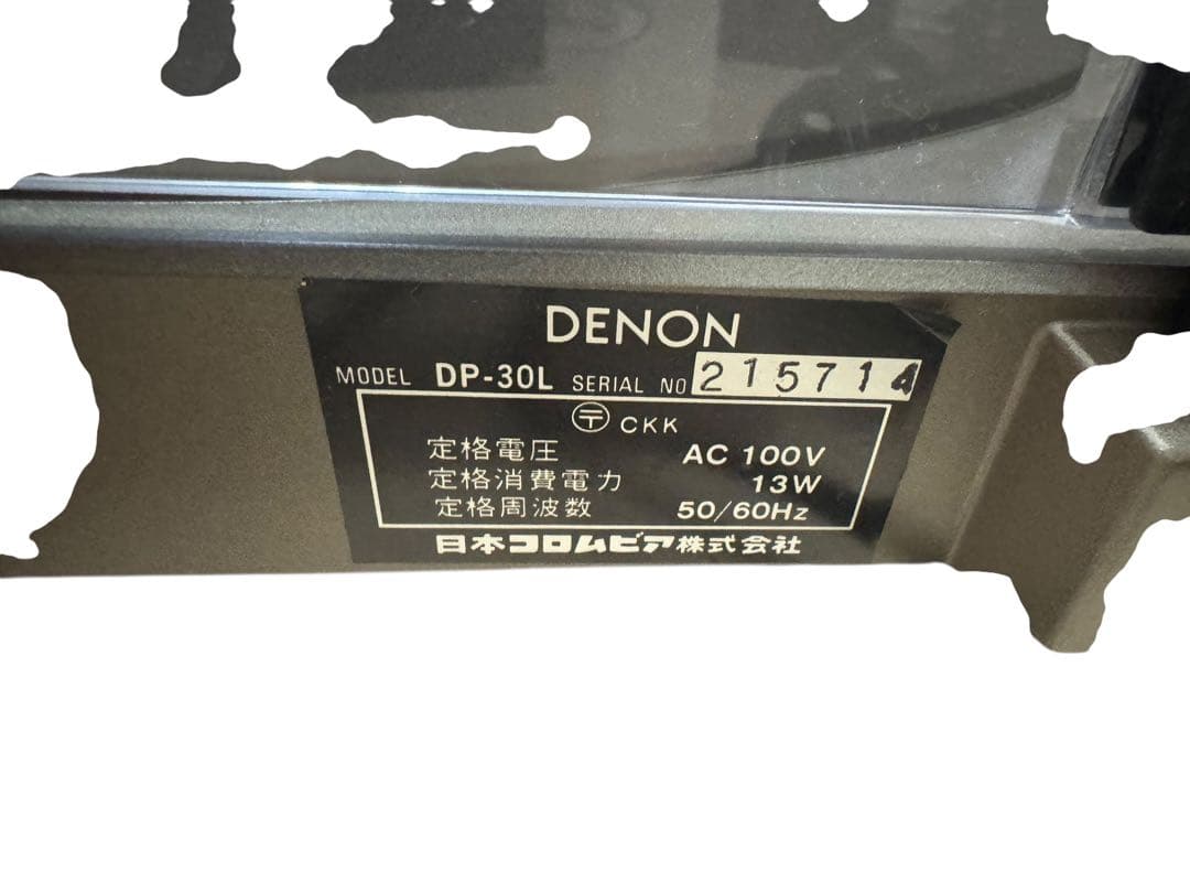 Denon Record Players (Turntables) Dp-301