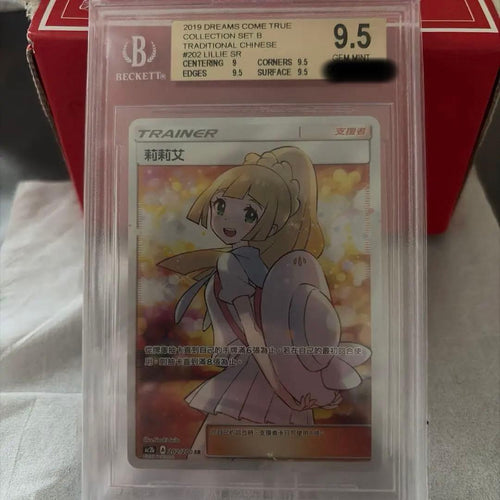 Pokemon Card Game Bgs9.5