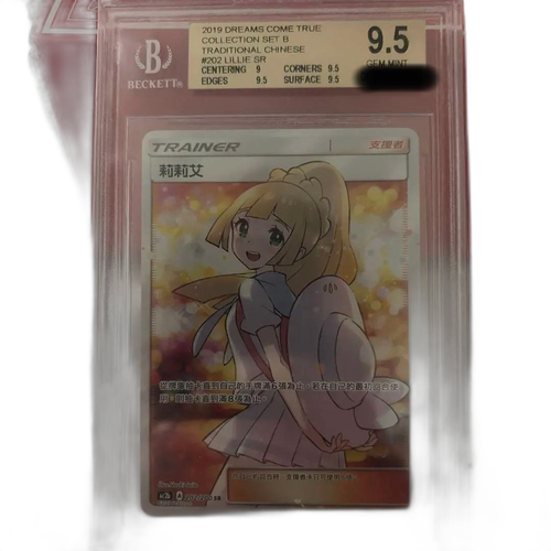 Pokemon Card Game Bgs9.5