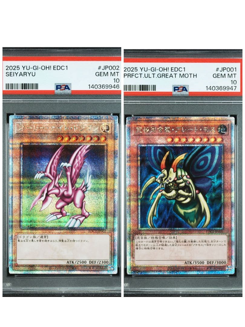 Yu -Gi -Oh! Ocg Duel Monsters Psa10 25Th