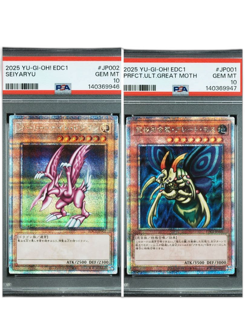Yu -Gi -Oh! Ocg Duel Monsters Psa10 25Th
