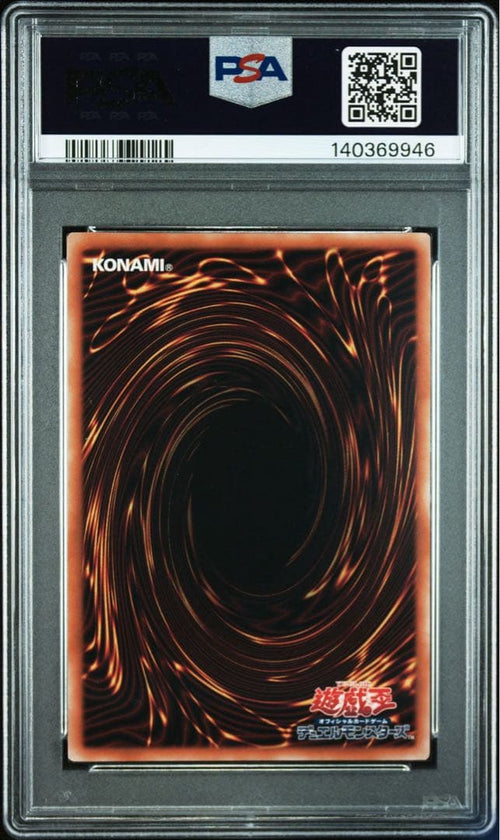 Yu -Gi -Oh! Ocg Duel Monsters Psa10 25Th