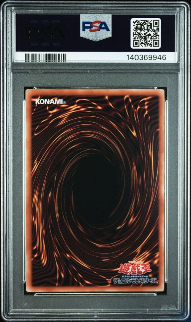 Yu -Gi -Oh! Ocg Duel Monsters Psa10 25Th