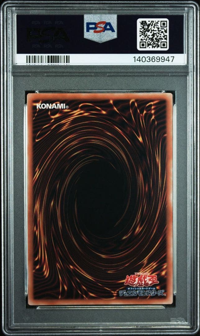Yu -Gi -Oh! Ocg Duel Monsters Psa10 25Th