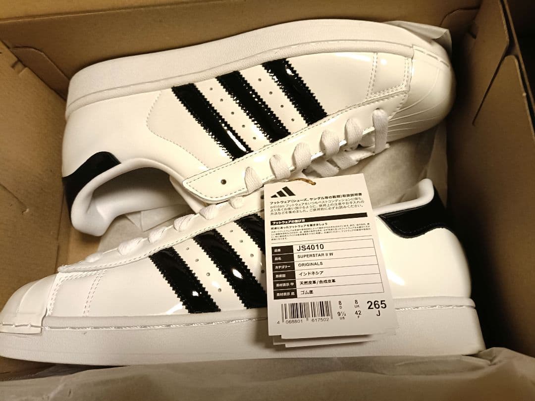 Adidas Sneakers 2 Superstar Ii Js4010