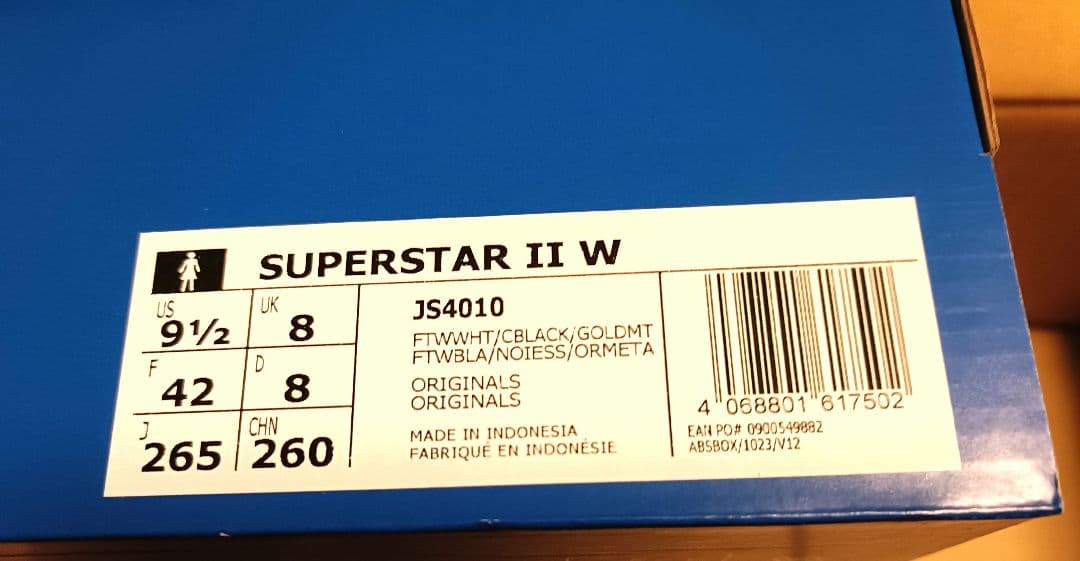 Adidas Sneakers 2 Superstar Ii Js4010