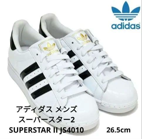 Adidas Sneakers 2 Superstar Ii Js4010