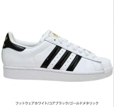Adidas Sneakers 2 Superstar Ii Js4010