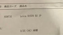 Leica Tape Measures Distance Disto D2