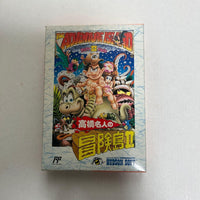 Games Ii