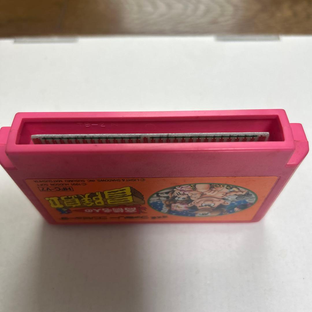 Games Ii