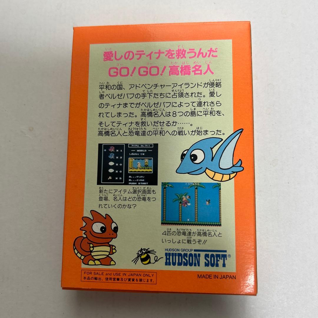 Games Ii