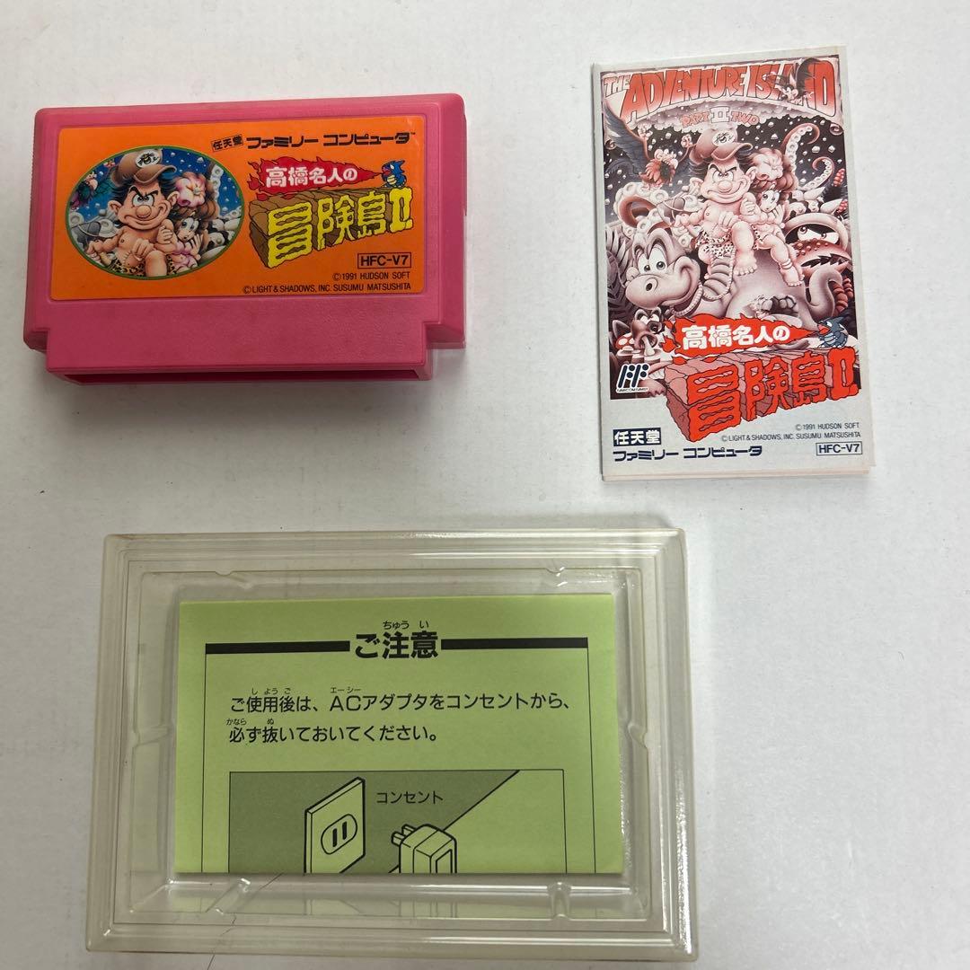 Games Ii