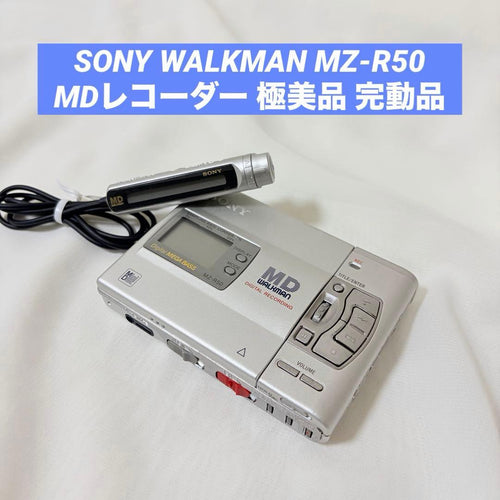 Sony Portable Md Players Mz-R50 Walkman