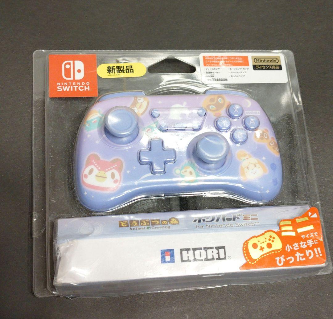 Hori Controller