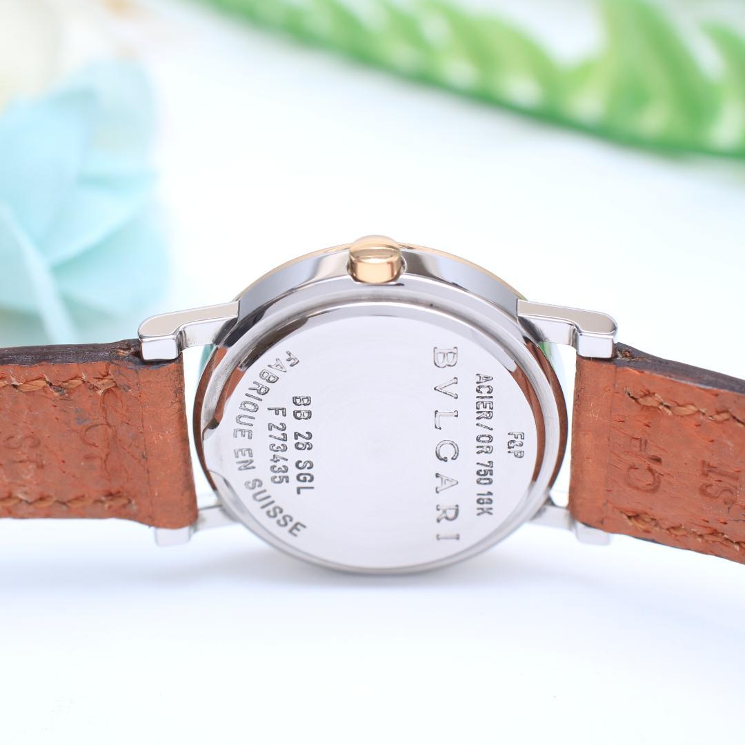 Bvlgari Quartz Watches Bb26Sgl