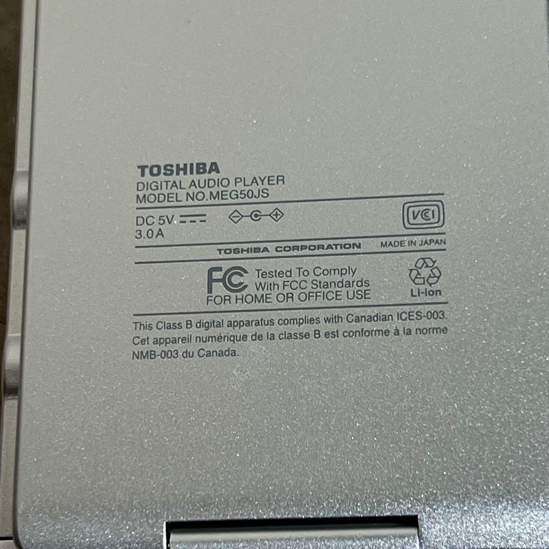 Toshiba Portable Md Player Gigabeat Meg50Js