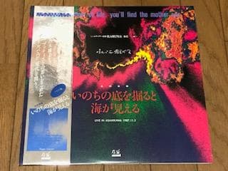 Japanese Music