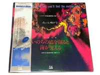 Japanese Music