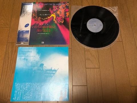 Japanese Music