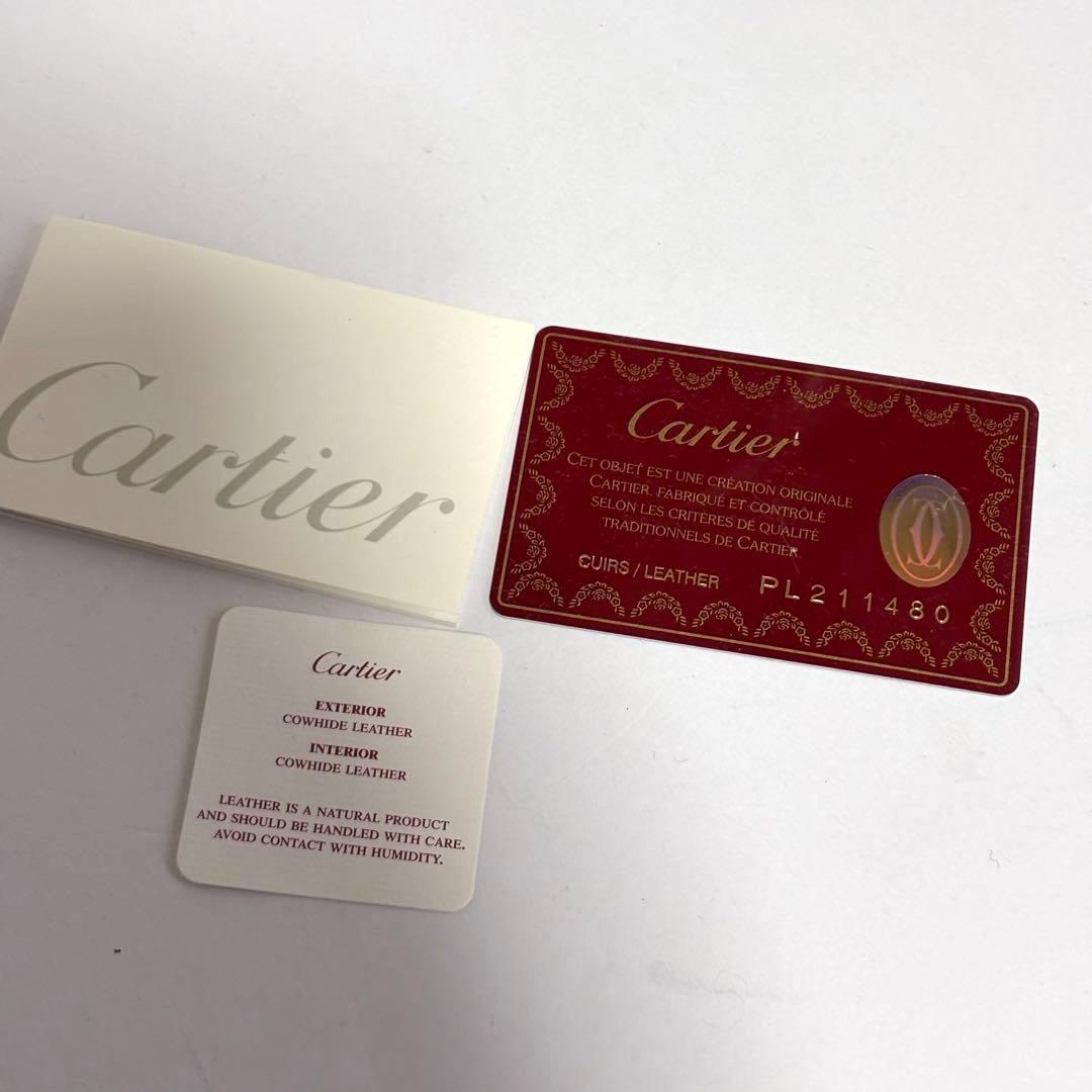 Cartier Key Case 6