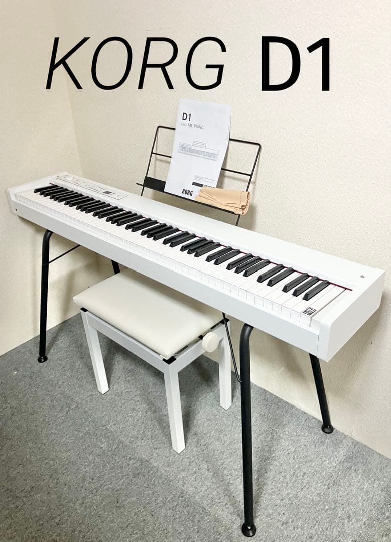Korg Keyboards Digital Pianos D1