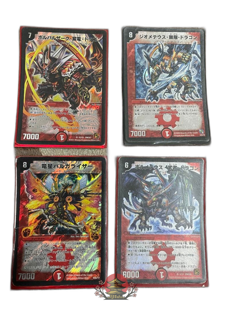 Duel Masters