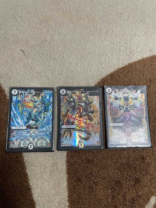 Duel Masters
