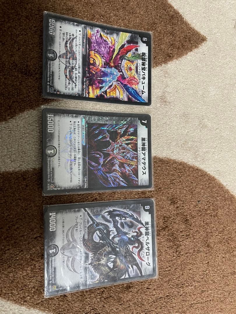 Duel Masters
